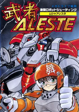 Musha Aleste - Full Metal Fighter Ellinor (Japan) box cover front